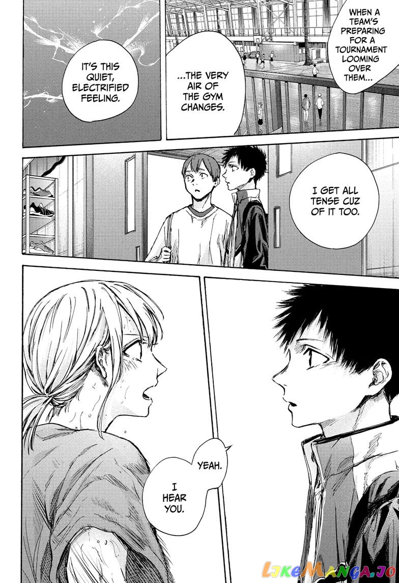 Blue Box, Chapter 88 image 09